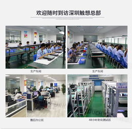 工業常用12寸電阻觸摸一體機 抗震防磁，穩定供應