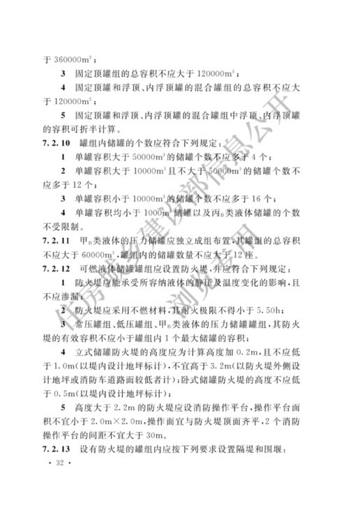 《煤化工工程設(shè)計(jì)防火標(biāo)準(zhǔn)》10月1日生效 網(wǎng)絡(luò)系統(tǒng)工程設(shè)計(jì)的關(guān)鍵考量
